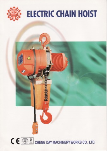 รอกโซ่ไฟฟ้า BLACK BEAR